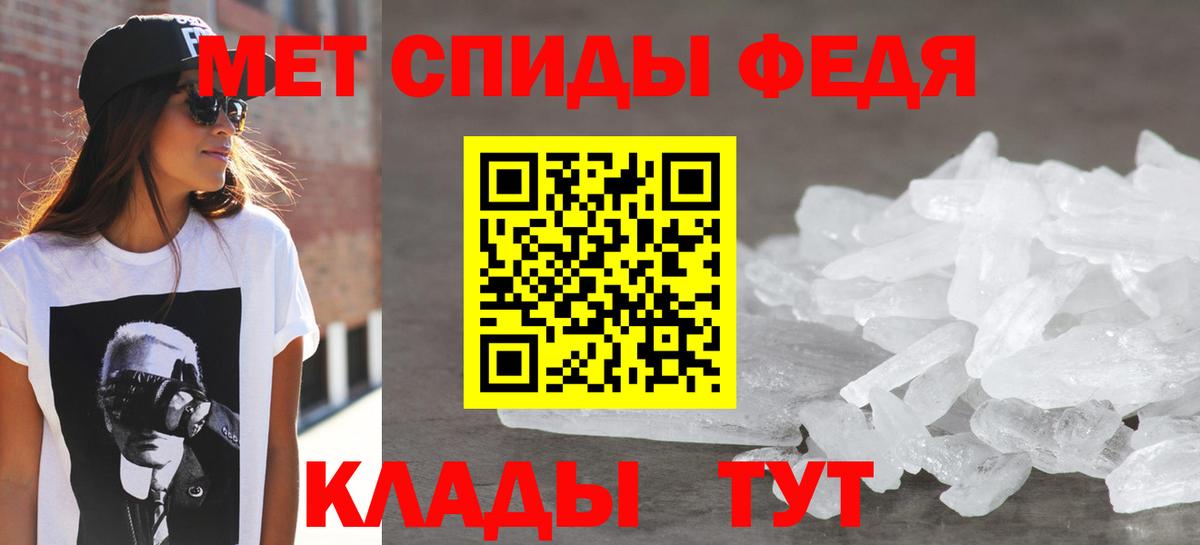 Amphetamine  Вход с VPN  АМФЕТАМИН  Октябрьский  Амфетамин 97% 