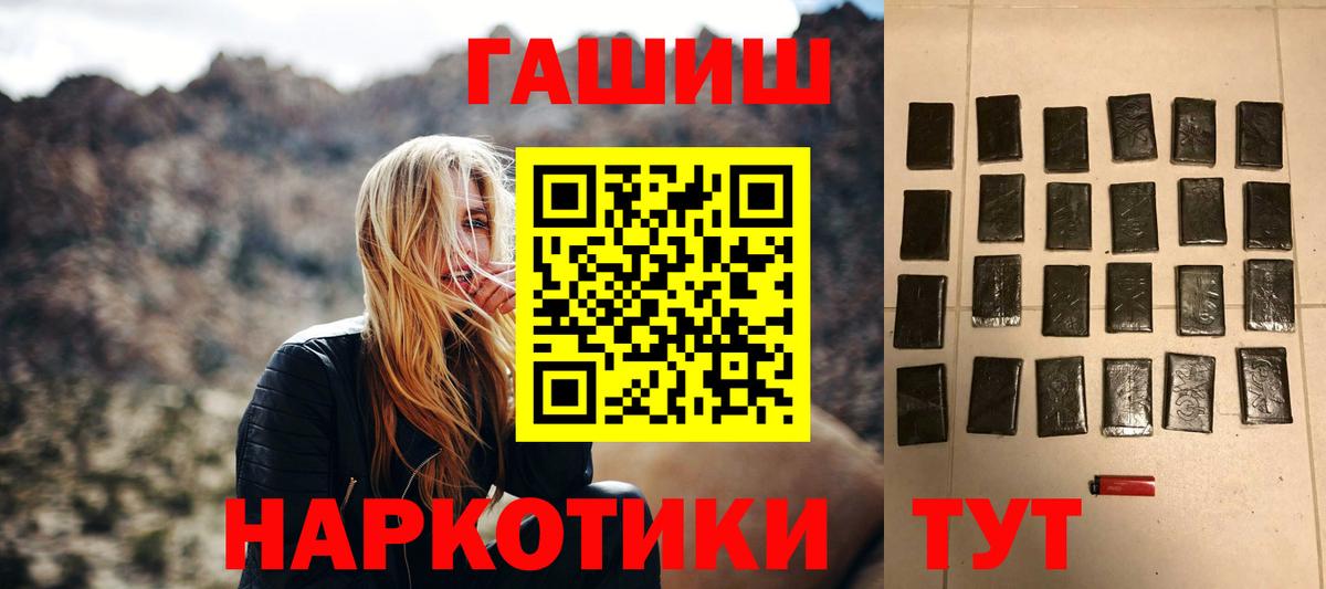 ГАШИШ убойный Октябрьский