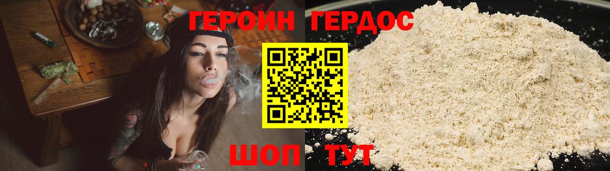 Октябрьский  ГЕРОИН Heroin  ГЕРОИН  Вход с VPN 