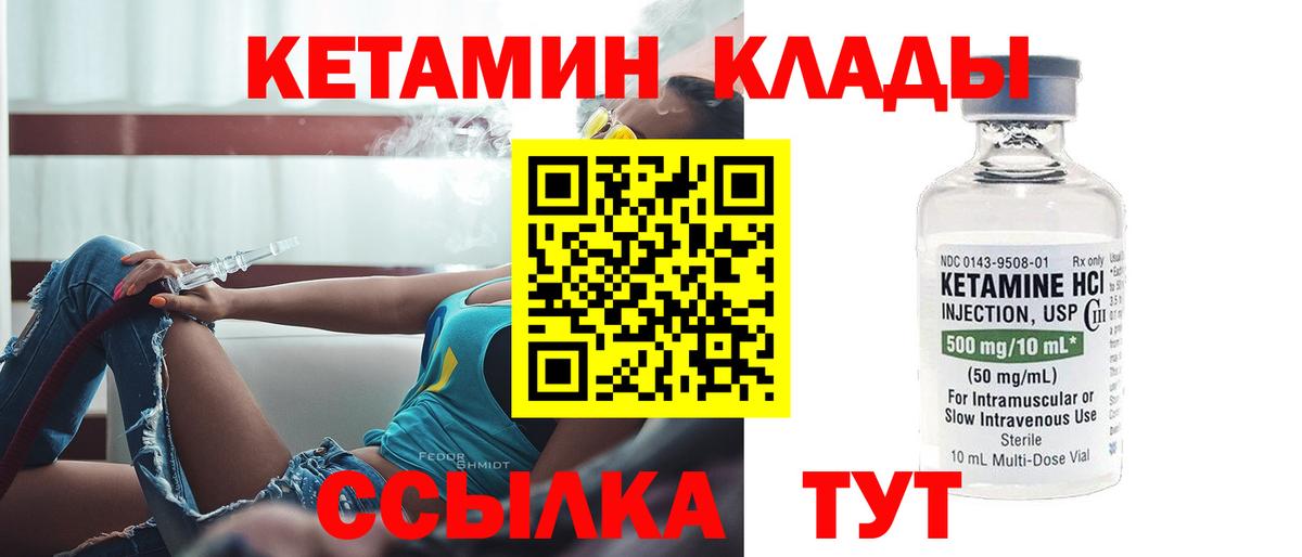 Гашиш  Cocaine  ЭКСТАЗИ  Метадон  Вход с VPN  Октябрьский  МЕФ   Магазины продажи наркотиков  Конопля  Alpha-PVP СОЛЬ кристаллы 