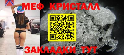 COCAINE Ангарск