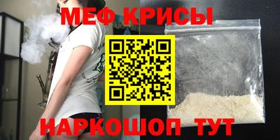 кокаин премиум Анжеро-Судженск