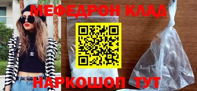 COCAINE Ангарск