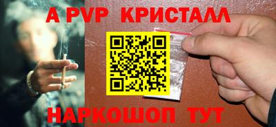 дмт Анапа