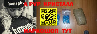 дмт Анапа
