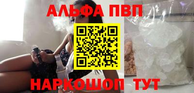 героин Железногорск