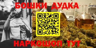 COCAINE Ангарск