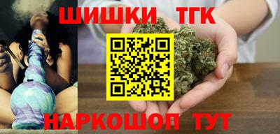 кокаин премиум Анжеро-Судженск