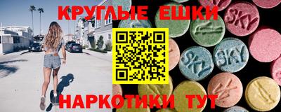 кокаин премиум Анжеро-Судженск