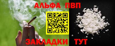 дмт Анапа