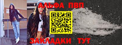 COCAINE Ангарск