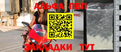 дмт Анапа