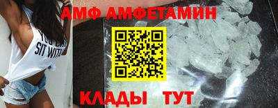 дмт Анапа