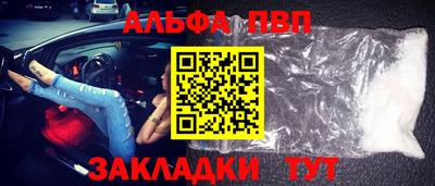 COCAINE Ангарск