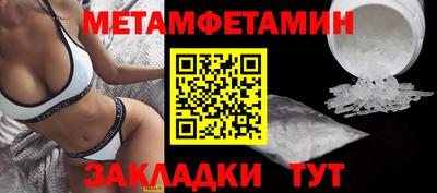 COCAINE Ангарск