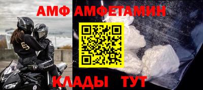 кокаин премиум Анжеро-Судженск