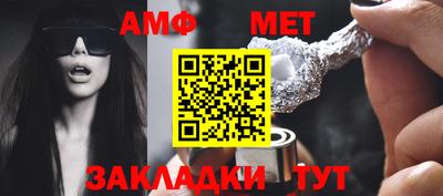 дмт Анапа