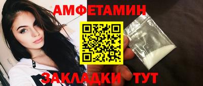кокаин премиум Анжеро-Судженск