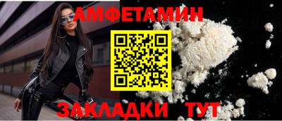 COCAINE Ангарск