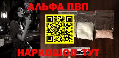 дмт Анапа