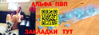 COCAINE Ангарск