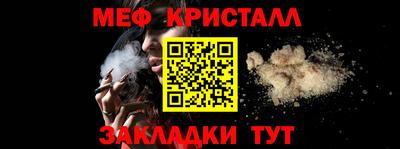 кокаин премиум Анжеро-Судженск