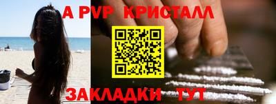 дмт Анапа