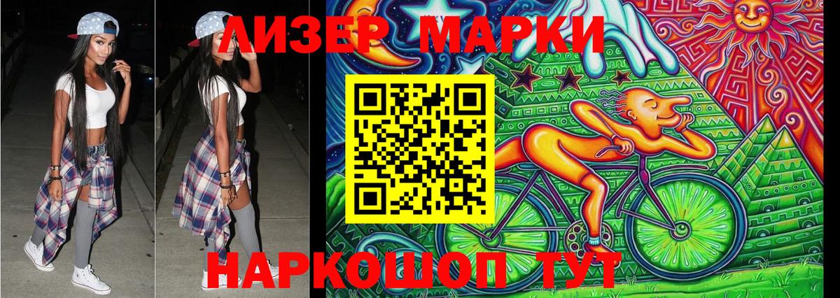 Наркотические марки 1,5мг  Наркотические марки 1,5мг  Вход с VPN  Октябрьский 