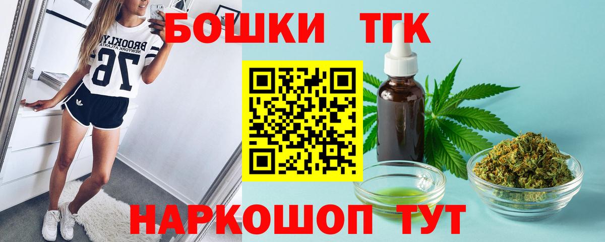 Бошки Шишки семена Октябрьский